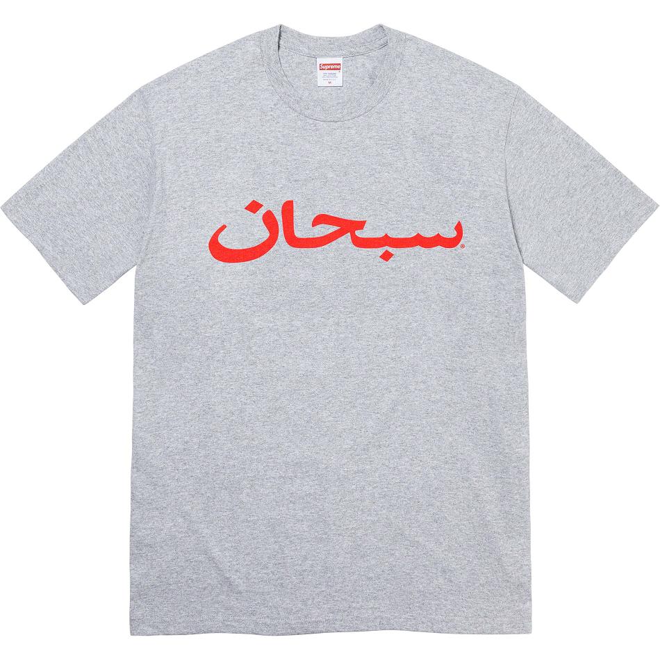 Magliette Supreme Arabic Logo Tee Grigie | IT384IS