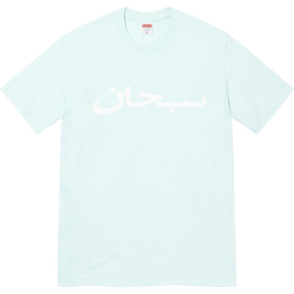 Magliette Supreme Arabic Logo Tee Menta | IT383UT