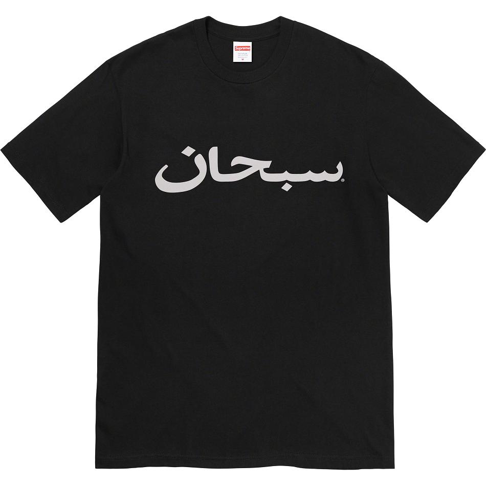 Magliette Supreme Arabic Logo Tee Nere | IT382YU