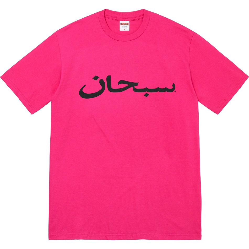 Magliette Supreme Arabic Logo Tee Rosa | IT385OR