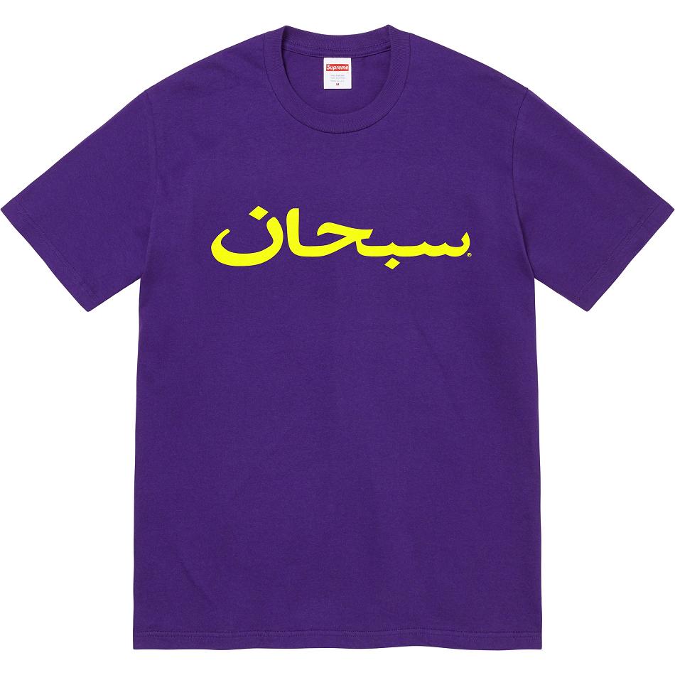 Magliette Supreme Arabic Logo Tee Viola | IT386PQ